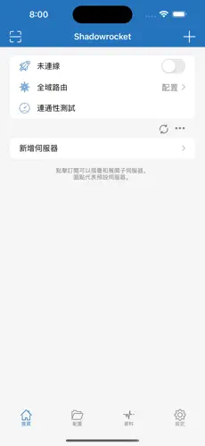 怎么爬梯子外上网vnandroid下载效果预览图